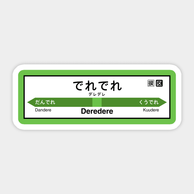 Deredere Station • でれでれ駅 (Alternate Route) Sticker by merimeaux